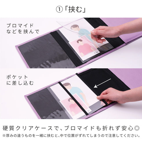 推し入れcolor