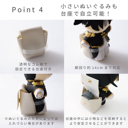 推し入れ ぬいぐるみバッグ29×14cmサイズ