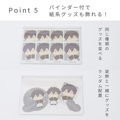 推し入れ ぬいぐるみバッグ25×20cmサイズ