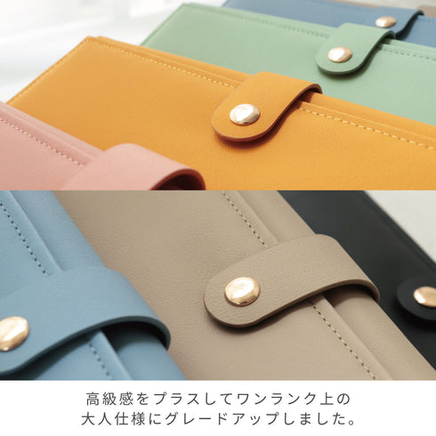 推し入れ Rich