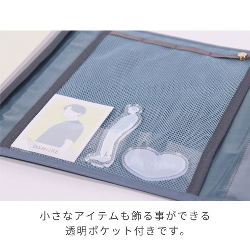 推し入れ Rich