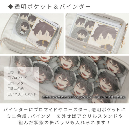 推し入れ ぬいぐるみバッグ25×20cmサイズ