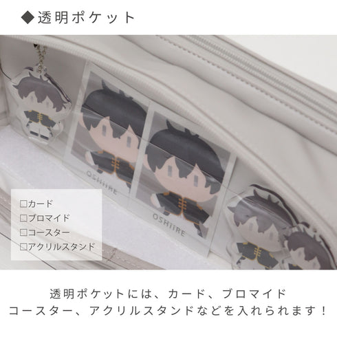 推し入れ ぬいぐるみバッグ29×14cmサイズ