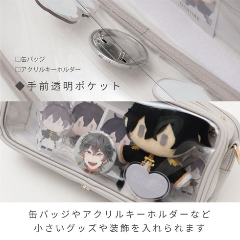 推し入れ ぬいぐるみバッグ29×14cmサイズ