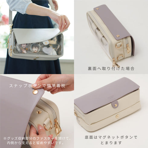 推し入れ ぬいぐるみバッグ29×14cmサイズ