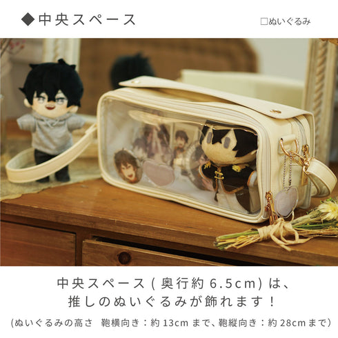推し入れ ぬいぐるみバッグ29×14cmサイズ