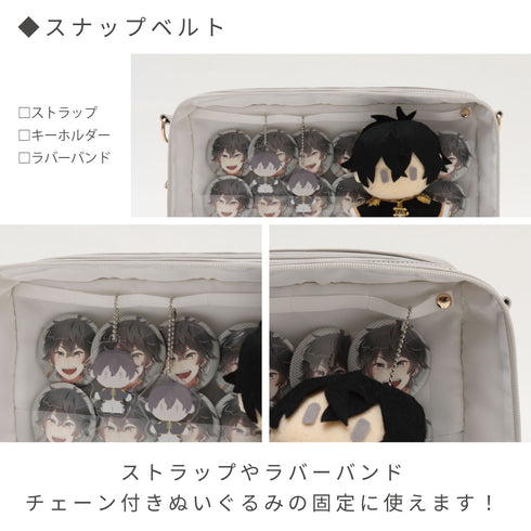 推し入れ ぬいぐるみバッグ33×20cmサイズ