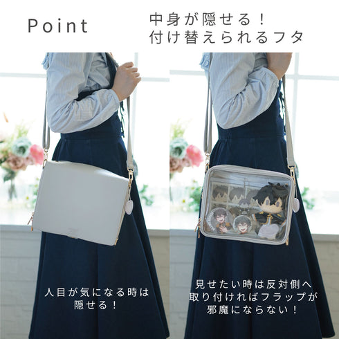 推し入れ ぬいぐるみバッグ 25×20cm サイズ 専用フラップ 選べる9色