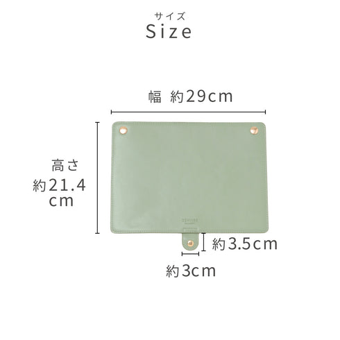 推し入れ ぬいぐるみバッグ 29× 14cm サイズ 専用フラップ 選べる9色