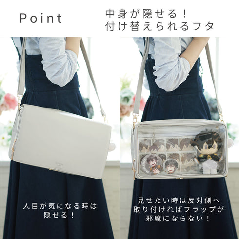 推し入れ ぬいぐるみバッグ 33×20cm サイズ 専用フラップ 選べる9色