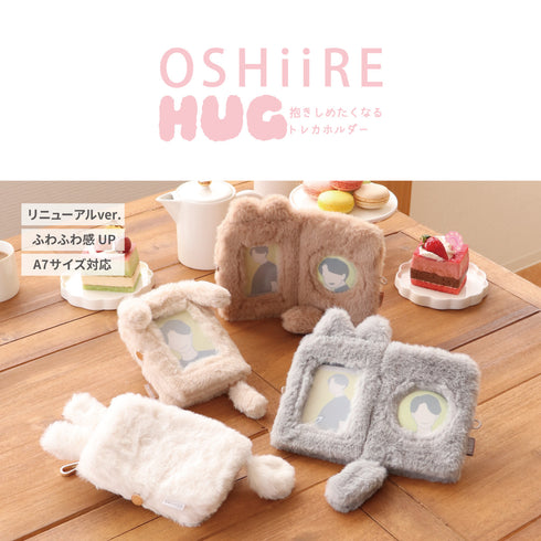 トレカケース推し入れHUG