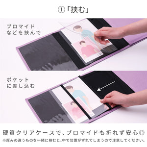 推し入れcolor