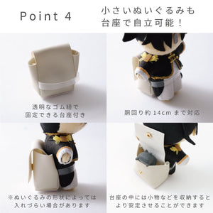 推し入れ ぬいぐるみバッグ29×14cmサイズ