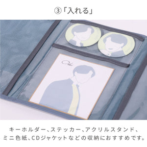 推し入れ Rich