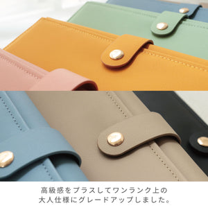 推し入れ Rich