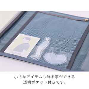 推し入れ Rich