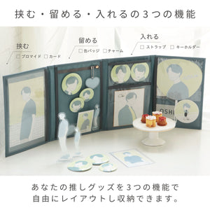 推し入れ Rich
