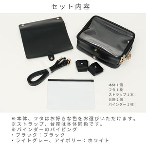 推し入れ ぬいぐるみバッグ25×20cmサイズ