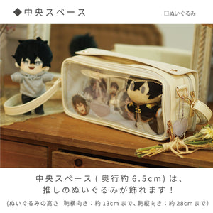 推し入れ ぬいぐるみバッグ29×14cmサイズ