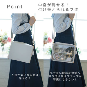 推し入れ ぬいぐるみバッグ 25×20cm サイズ 専用フラップ 選べる9色