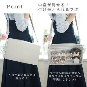 推し入れ ぬいぐるみバッグ 33×20cm サイズ 専用フラップ 選べる9色