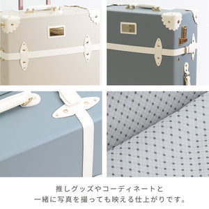 スーツケース【Sサイズ】