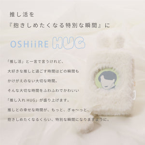トレカケース推し入れHUG
